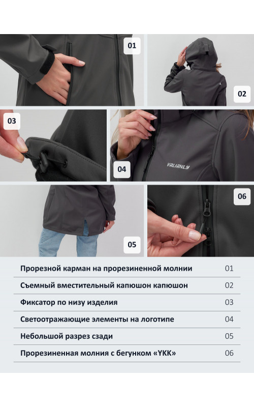 Женская спортивная парка с капюшоном, тёмно-серая.