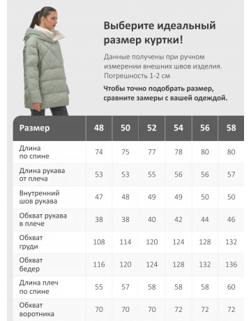 Пуховик женский зимний с капюшоном большого размера, зелёный