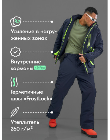 Мужской зимний горнолыжный костюм, тёмно-синий