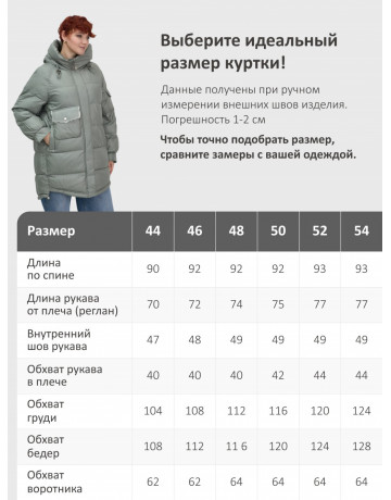 Пуховик зимний женский с капюшоном, модный зелёный