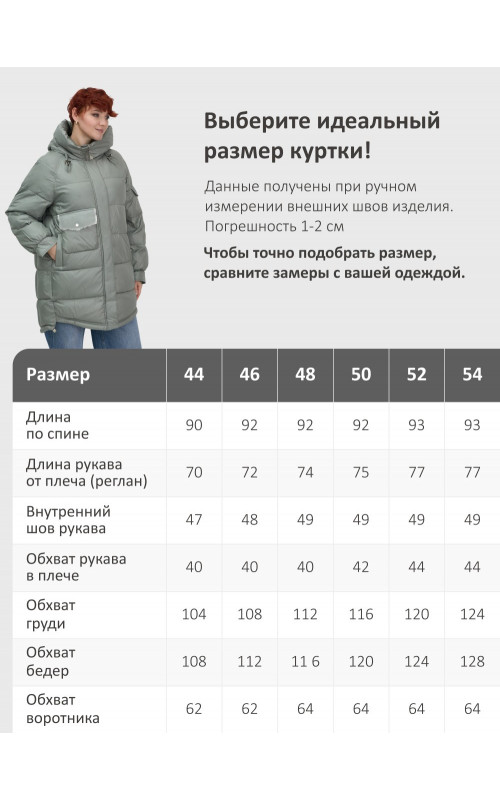 Пуховик зимний женский с капюшоном, модный зелёный