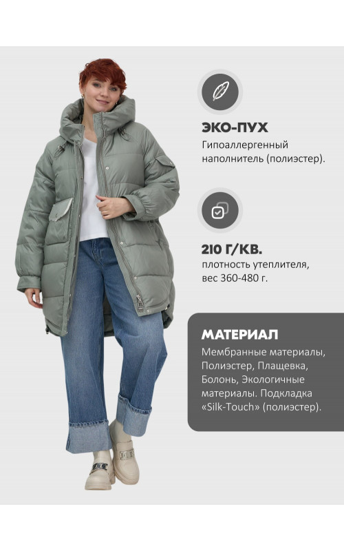 Пуховик зимний женский с капюшоном, модный зелёный