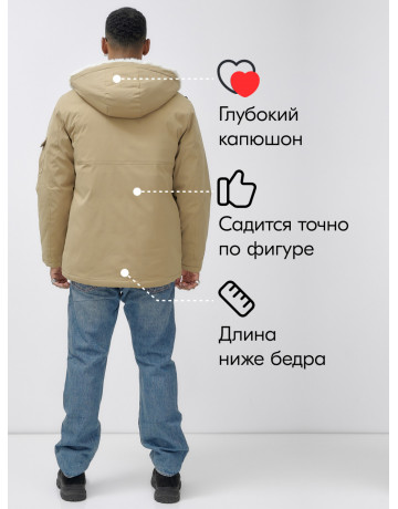 Мужская зимняя удлиненная парка с мехом, горчичный.