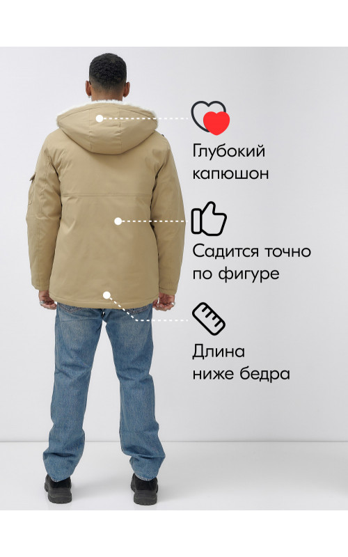 Мужская зимняя удлиненная парка с мехом, горчичный.