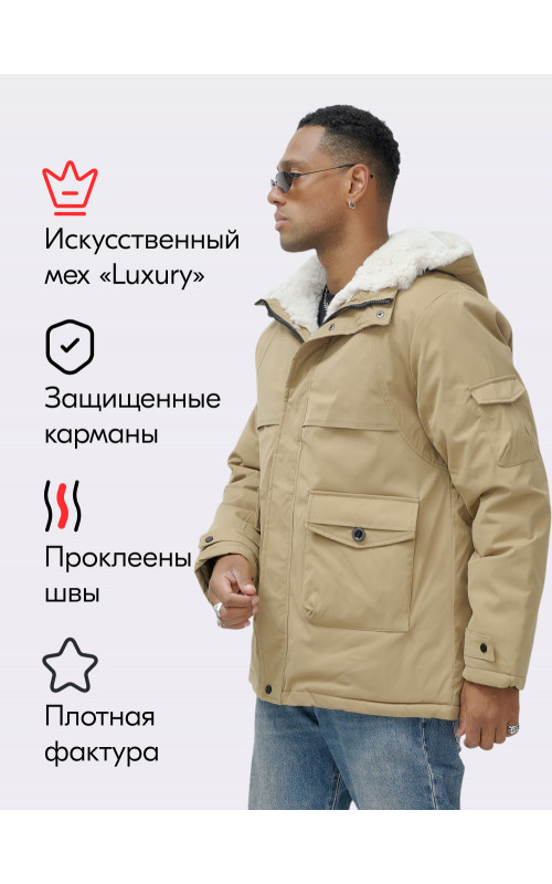 Мужская зимняя удлиненная парка с мехом, горчичный.