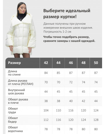 Пуховик женский зимний с большим капюшоном, бежевый, модный.