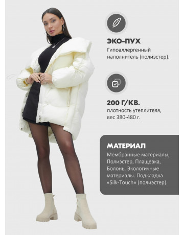 Пуховик женский зимний с большим капюшоном, бежевый, модный.