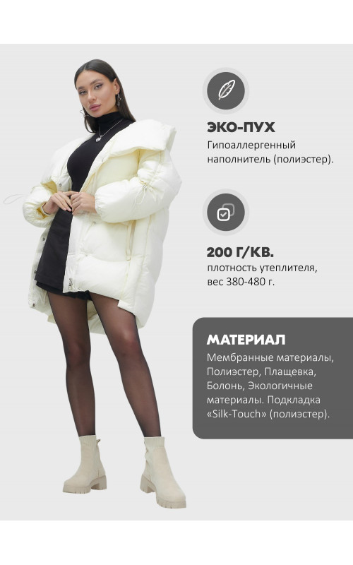 Пуховик женский зимний с большим капюшоном, бежевый, модный.