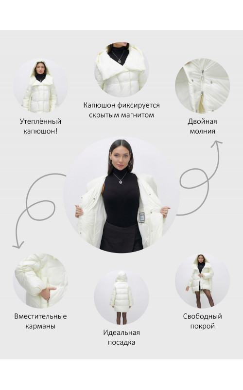 Пуховик женский зимний с большим капюшоном, бежевый, модный.
