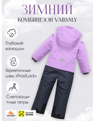 Горнолыжный комбинезон для девочек-подростков: тепло и стиль для зимних приключений