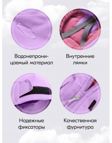 Горнолыжный комбинезон для девочек-подростков: тепло и стиль для зимних приключений