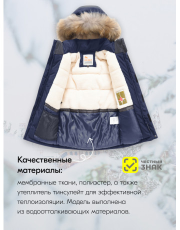 Зимняя парка для мальчика Valianly: стиль и защита в активном отдыхе