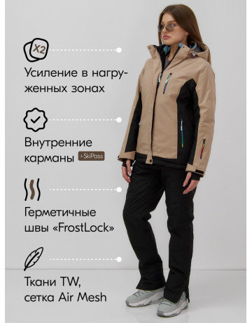 Женский горнолыжный костюм бежевый зимний