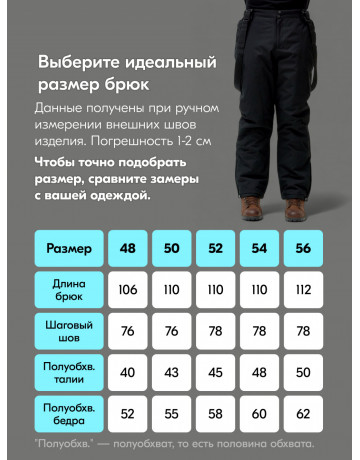 Мужской горнолыжный костюм зимний бежевый