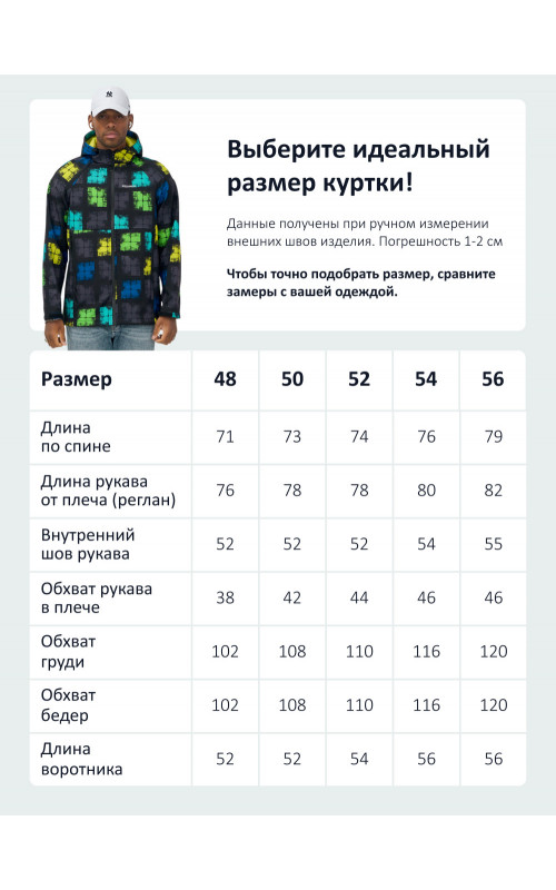 Мужская спортивная ветровка с капюшоном softshell, жёлтая