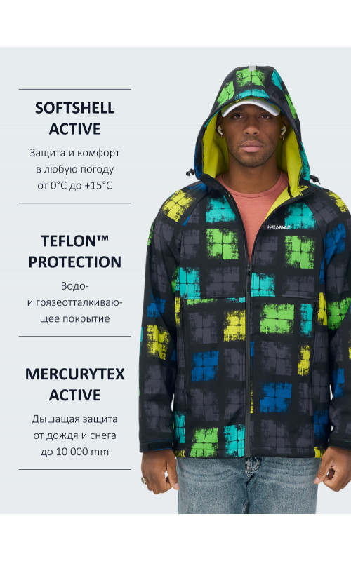 Мужская спортивная ветровка с капюшоном softshell, жёлтая