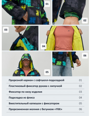Мужская спортивная ветровка с капюшоном softshell, жёлтая