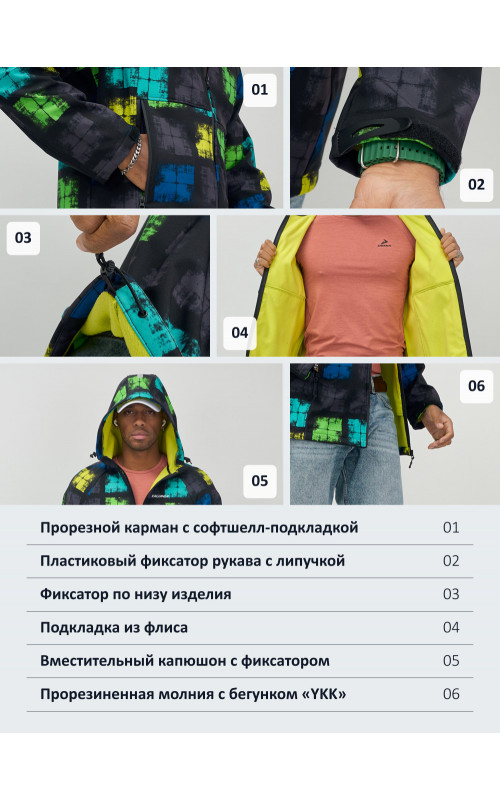Мужская спортивная ветровка с капюшоном softshell, жёлтая