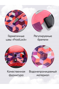 Горнолыжный костюм для девочки, персиковый.