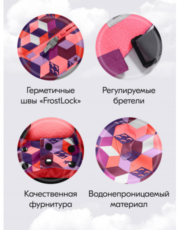 Горнолыжный костюм для девочки, персиковый.