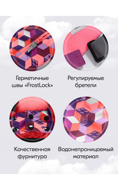 Горнолыжный костюм для девочки, персиковый.