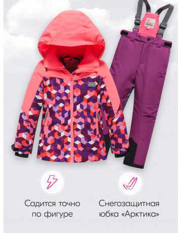 Горнолыжный костюм для девочки, персиковый.