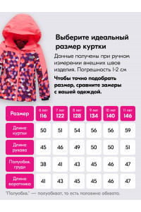 Горнолыжный костюм для девочки, персиковый.