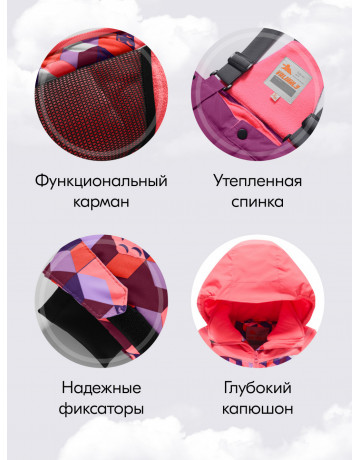 Горнолыжный костюм для девочки, персиковый.