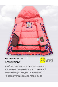 Горнолыжный костюм для девочки, персиковый.