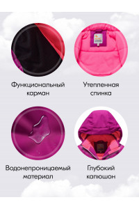 Горнолыжный костюм зимний для девочки малиновый