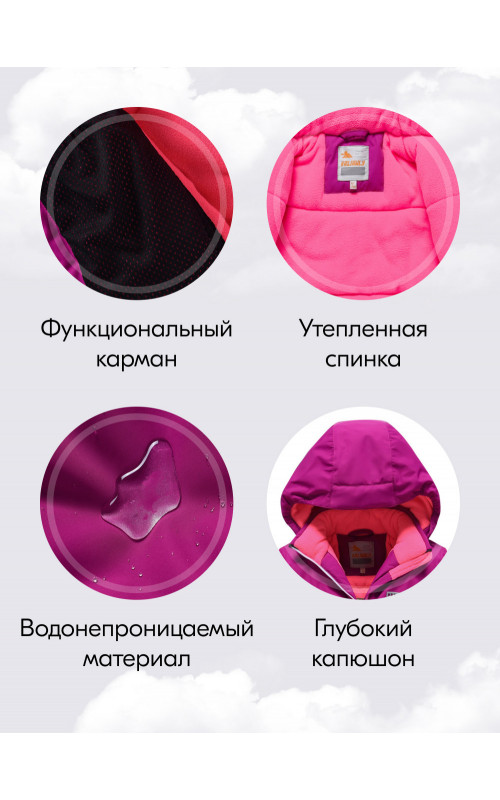 Горнолыжный костюм зимний для девочки малиновый