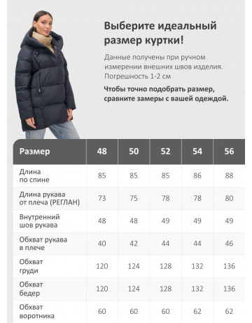 Пуховик женский зимний двубортный с капюшоном, чёрный