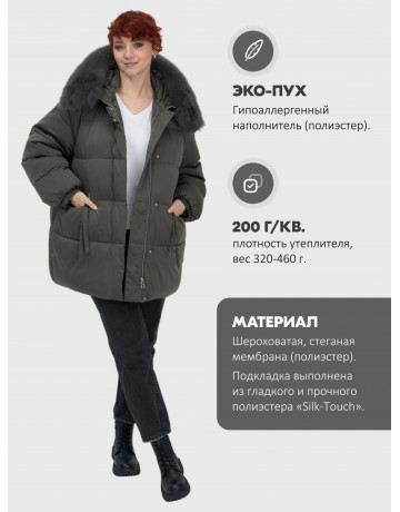 Женский зимний пуховик с мехом и капюшоном, тёмно-зелёный.