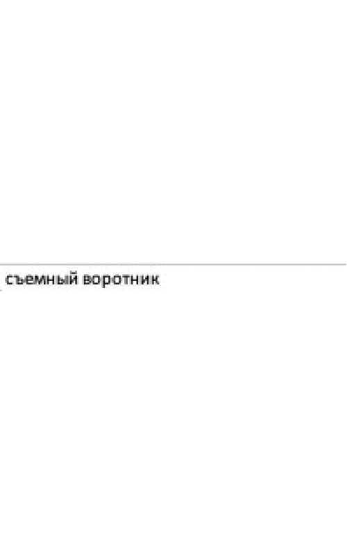 Пуховик-пальто женское зимнее утеплённое двубортное чёрное