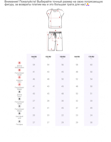 Летний спортивный костюм для мальчика с капюшоном