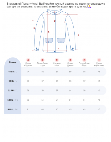Мужская ветровка свободного кроя