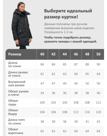 Женский модный пуховик с капюшоном, чёрный.