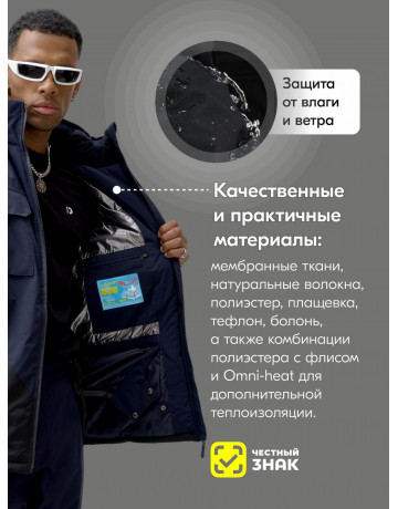 Мужской зимний горнолыжный костюм синего цвета