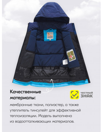 Горнолыжный костюм для мальчика: тепло и стиль в зимний период