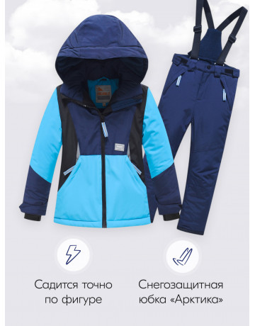 Горнолыжный костюм для мальчика: тепло и стиль в зимний период