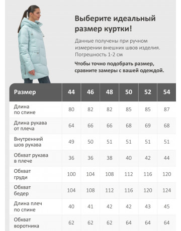 Женская бирюзовая куртка с капюшоном, демисезонная
