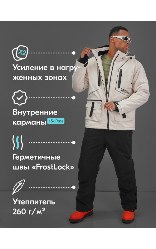 Мужской горнолыжный костюм белый