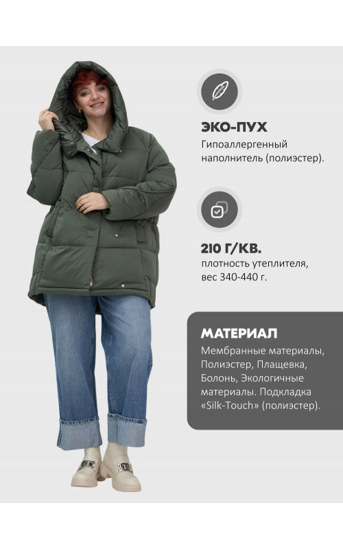 Пуховик женский зимний с капюшоном, хаки