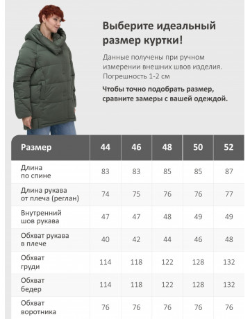 Пуховик женский зимний с капюшоном, хаки