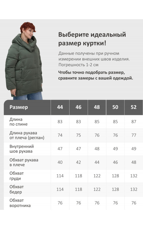 Пуховик женский зимний с капюшоном, хаки