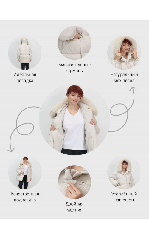 Пуховик с мехом песца, элегантный и стильный, для зимы 2025.