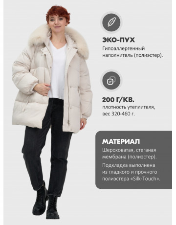 Пуховик с мехом песца, элегантный и стильный, для зимы 2025.