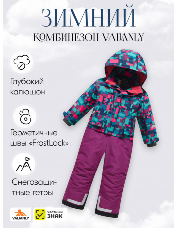 Горнолыжный зимний комбинезон для девочек, активный отдых