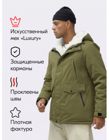 Мужская зимняя парка для активного отдыха