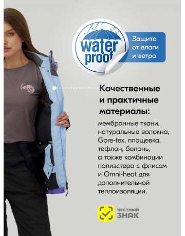 Женский горнолыжный костюм для зимы